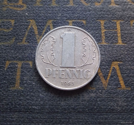 1 пфенниг 1963 (A) Германия ГДР #12