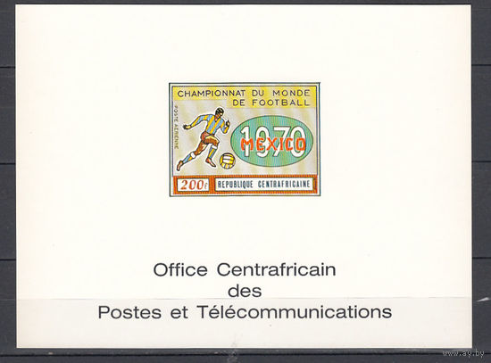 Спорт. Футбол. Центральная Африка. 1970. 1 блок б/з (картон). Michel N 221 (- е)