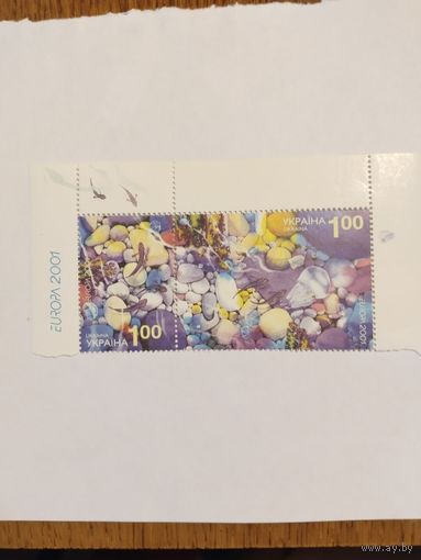 Украина 2001  2м сц *Е*