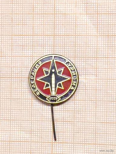 Федерация туризма БССР. красный.