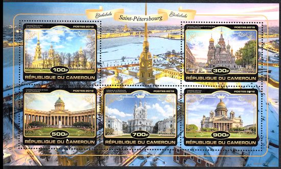 Камерун 2019 ** Санкт-Петербург Блок 5 марок