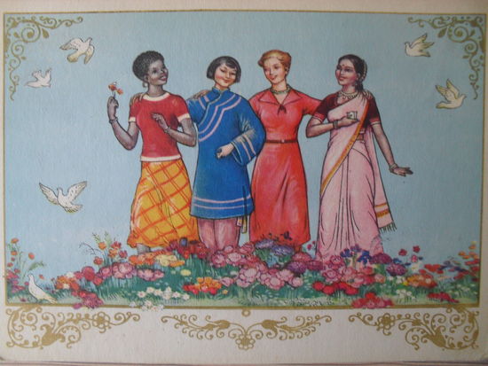 ЧИСТАЯ ОТКРЫТКА. СССР. ИЗД. "ИЗОГИЗ". ХУД. Е. ПАШКОВ "ДРУЖБА" 1957 Г.