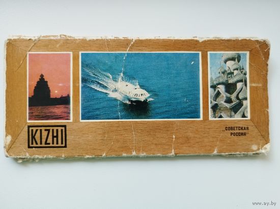 Кижи. 16 открыток. 1980 год