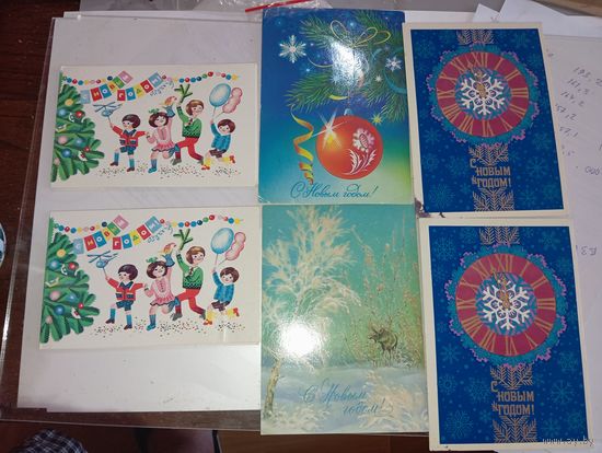 Открытки С новым годом !