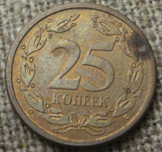 25 копеек 2005 Приднестровье
