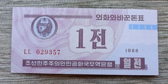 Werty71 Северная Корея 1 чон 1988 UNC банкнота КНДР для кап стран