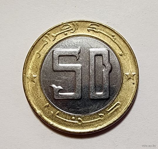 Алжир 50 динаров, 2015