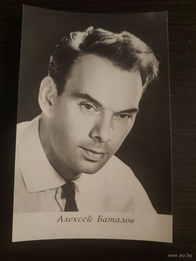 Артисты,Баталов
