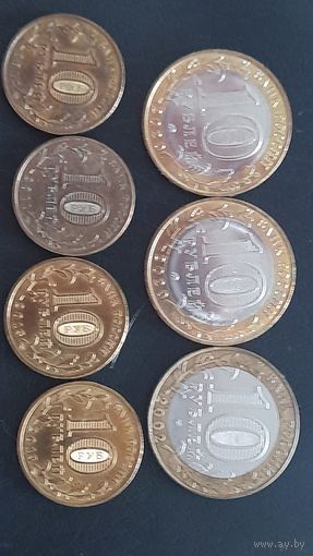 Россия 10 рублей