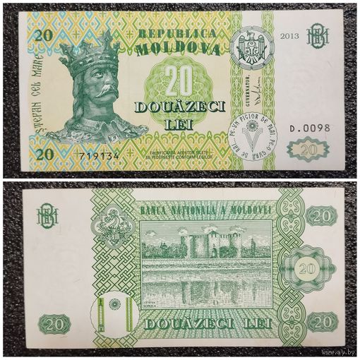 20 лей Молдова 2013 г.