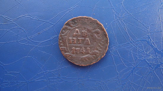 Денга 1741 (R)                                                                                                                        (4869)