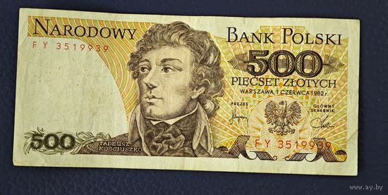 Польша  500