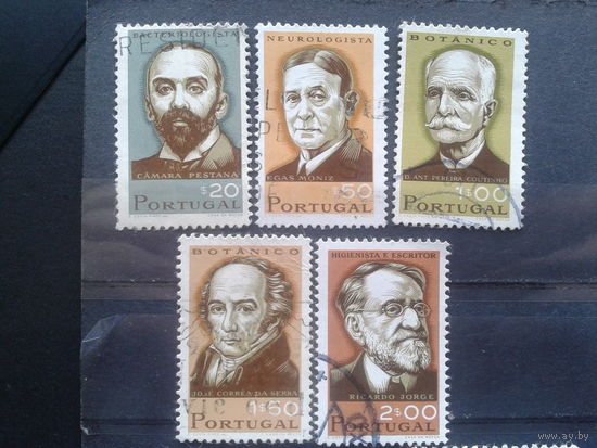 Португалия, 1966. Португальские ученые