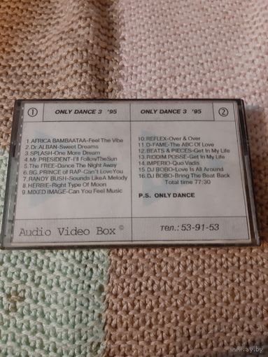Кассета Konica XR-I 90.  ONLY DANCE 3 '95