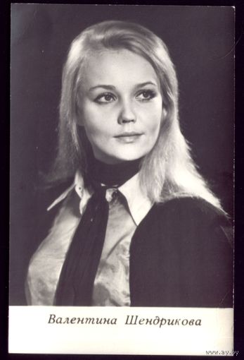 1973 год В.Шендрикова Киев