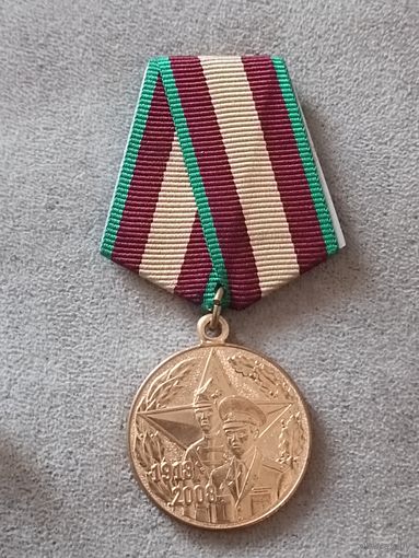 Вооруженные силы - 90 лет