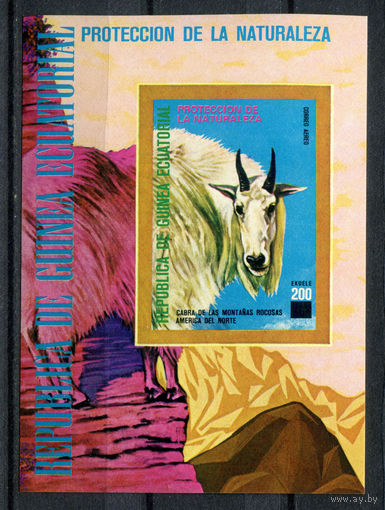 Экваториальная Гвинея - 1977г. - Североамериканские животные - полная серия, MNH [Mi bl. 272] - 1 блок