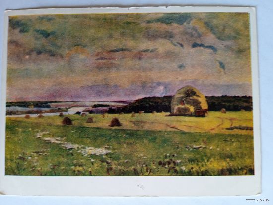 1958. Карась. Сенокос
