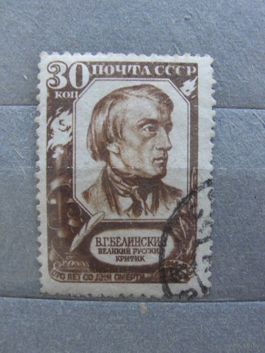 Продажа коллекции с 1 рубля! Почтовые марки СССР