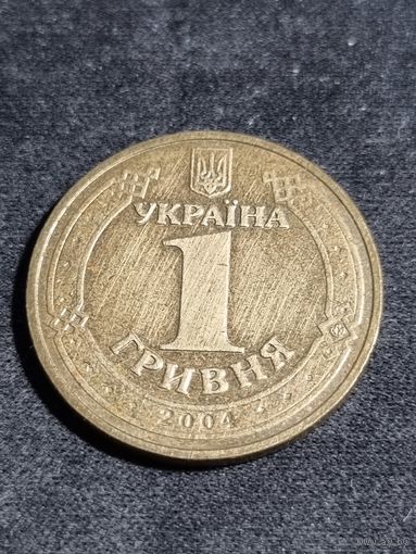 Украина 1 гривна 2004