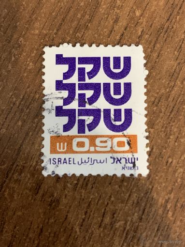 Израиль 1980. Shekel. Стандарт. Марка из серии
