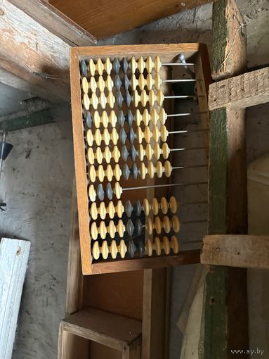 Счеты СССР. Состояние идеальное