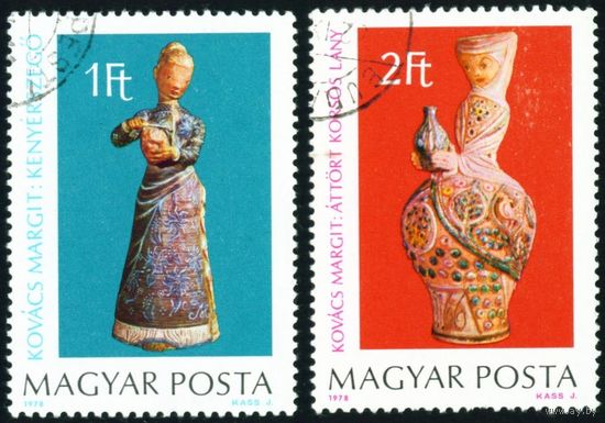 Керамика Маргит Ковач Венгрия 1978 год 2 марки