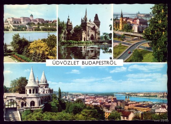 Венгрия Будапешт
