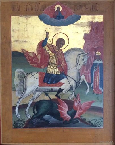 Святой Великомученик Георгий Победоносец. Владимирские села (Мстера, Холуй, Палех). Вторая половина ХІХ века