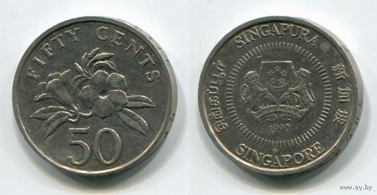 Сингапур. 50 центов (1990, XF)