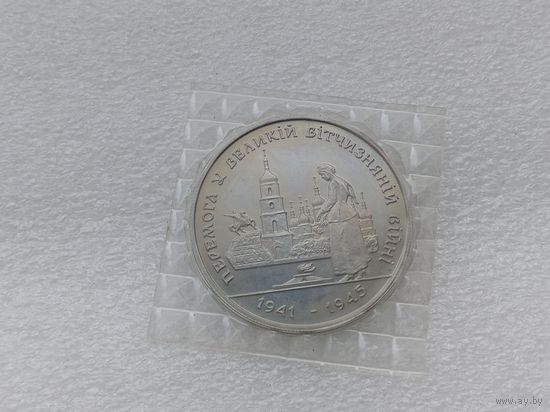 200000 карбованцев 1995