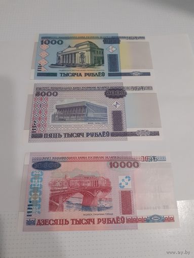 Боны 2000 Беларусь