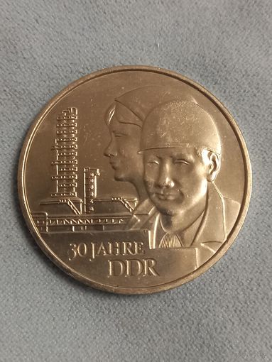 20 марок "30 лет отразлвания ГДР"