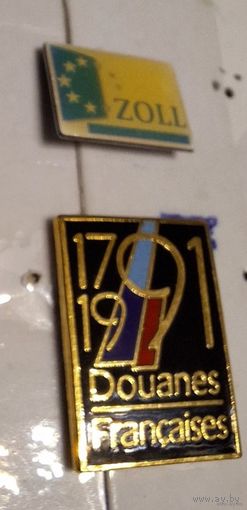 Иностранные таможенные фрачники (цена за 1 шт.)