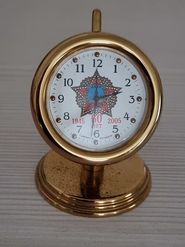 ЧАСЫ 60 ЛЕТ ПОБЕДЫ.
