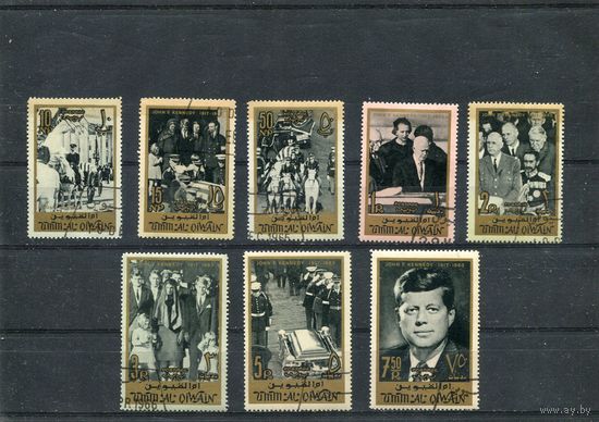 ОАЭ. Умм аль Кайвайн. Джон Кеннеди