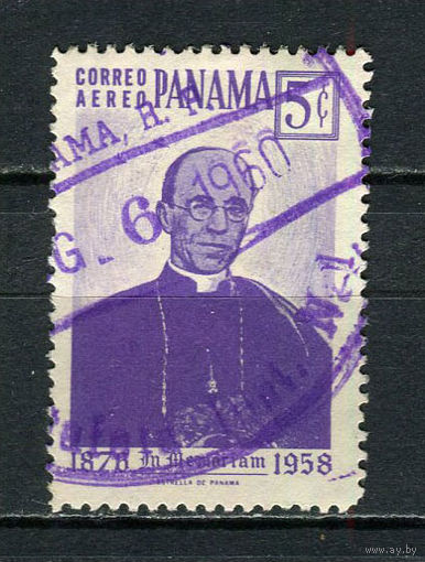 Панама - 1959 - Папа Пий XII 5С. Авиамарка - [Mi.538] - 1 марка. Гашеная.  (Лот 46Fu)-T25P9
