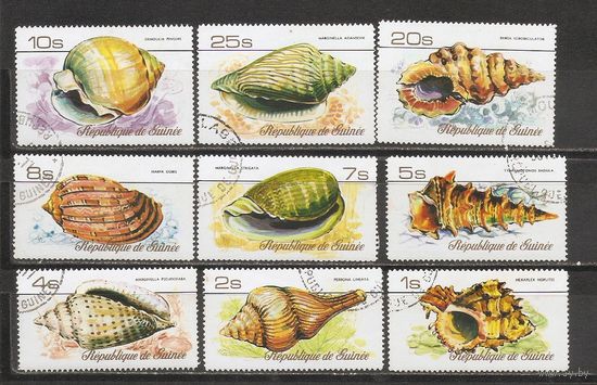 ФФ2 Гвинея 1977 Ракушки гаш