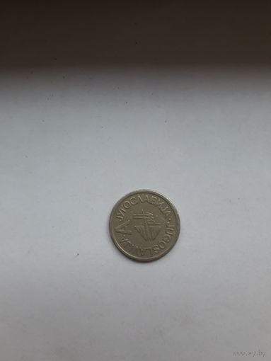 Жетон телефонный Югославия Тариф А