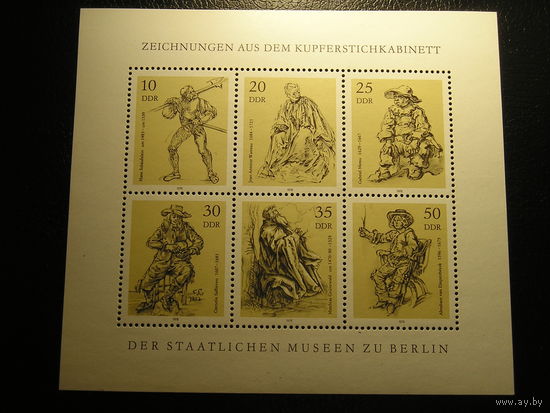 ГДР 1978 Гравюры из музеев Берлина