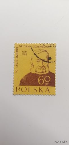 Польша 1956.  50 лет со дня смерти Яна Дзирзона