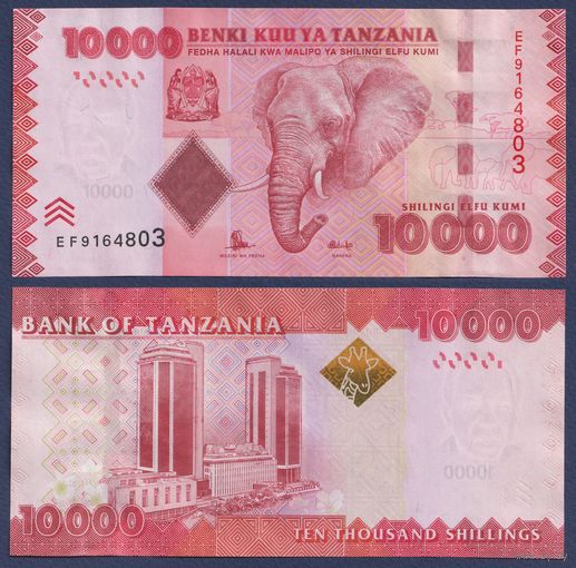 Танзания, 10000 шиллингов 2010 - 2020 г, P-44b (EF, слон, банк Танзании в Дар-эс-Саламе), UNC