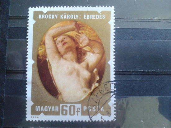 Венгрия 1974 Живопись