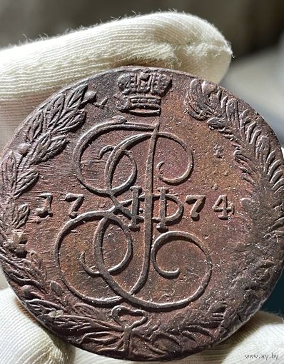5 копеек 1774 ЕМ без МЦ.Кладовая.Состояние.