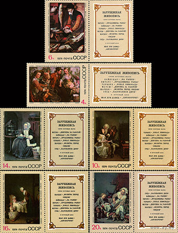 Зарубежная живопись СССР 1974 год (4412-4417) серия из 6 марок с купоном