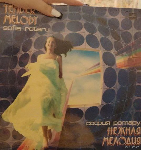 Пластинка