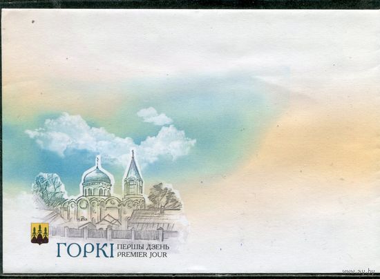 Беларусь 2012. Немаркированный конверт.  Горки