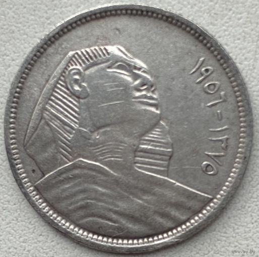 Египет 5 пиастров 1956 г.