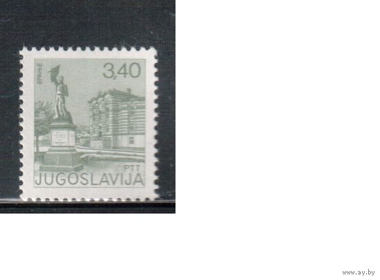 Югославия-1977(Мих.1694) **  , Стандарт (одиночка)