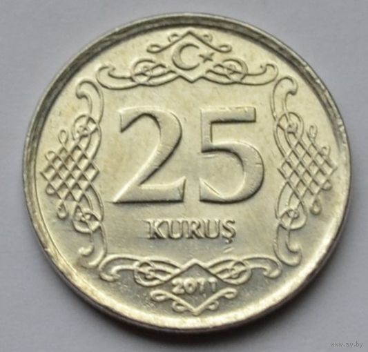 Турция, 25 куруш 2011 г.